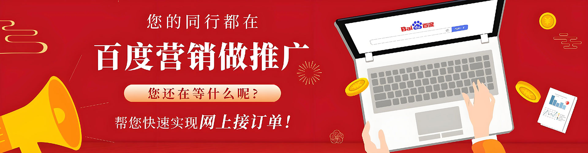 仪陇信息流平台