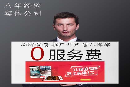 某电商平台的成功信息流广告投放经验